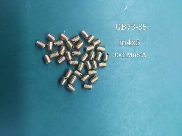 GB73-85